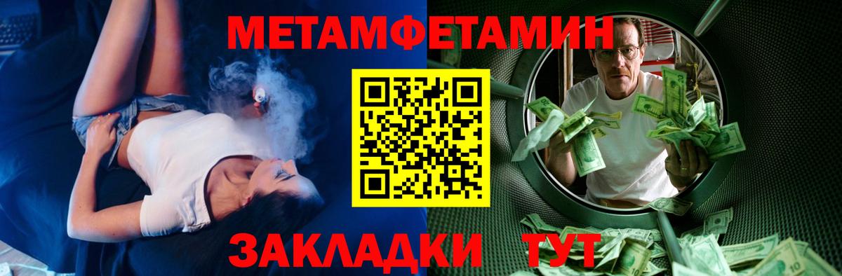Мефедрон кристаллы  Сегежа  Вход с VPN  ЭКСТАЗИ  Гашиш  Мефедрон  Каннабис 