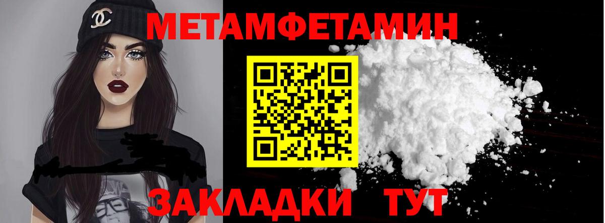 Амфетамин  Amphetamine Розовый  Вход с VPN  Сегежа 