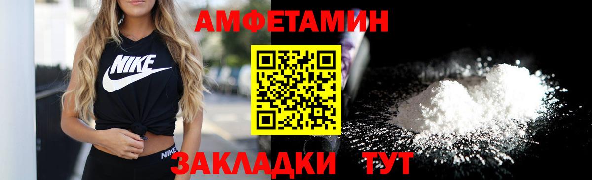 АМФ Розовый Сегежа
