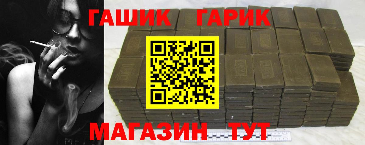 ГАШ Изолятор Сегежа