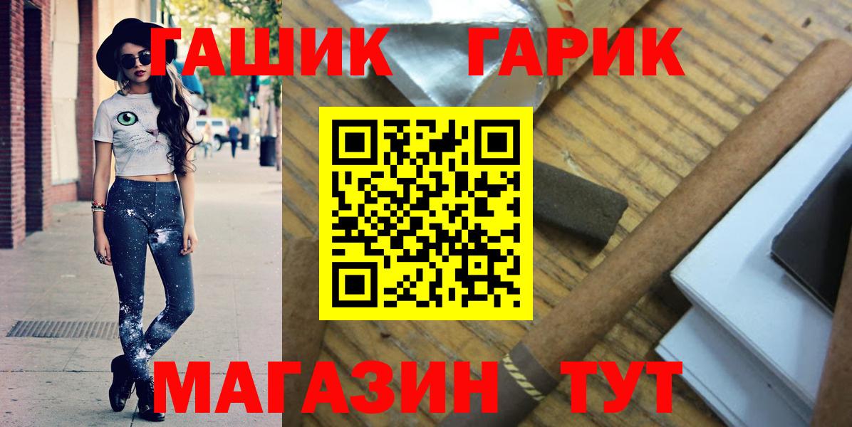 Сегежа  ГАШ гарик  Гашиш  как найти закладки  Гашиш AMNESIA HAZE  Вход с VPN 