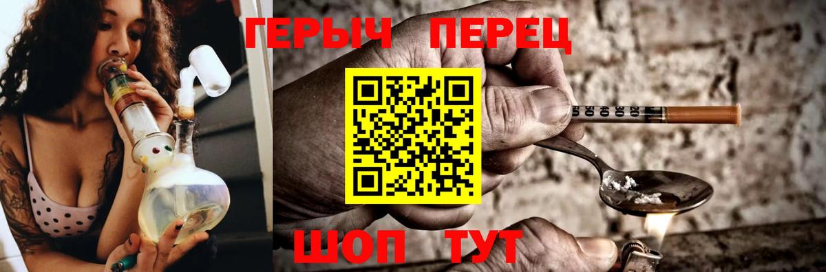 ГЕРОИН Афган Сегежа