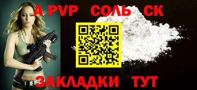 ALPHA PVP Пугачёв