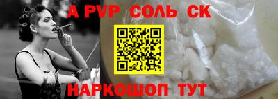 apvp Пушкино