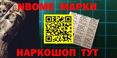 apvp Пушкино
