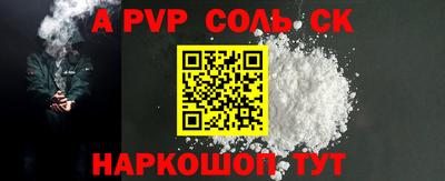 ALPHA PVP Пугачёв