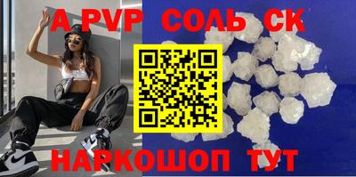 ALPHA PVP Пугачёв
