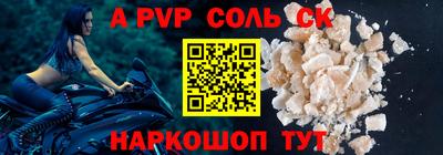 не бодяженный Пыть-Ях