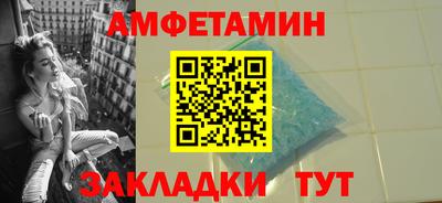 ALPHA PVP Пугачёв