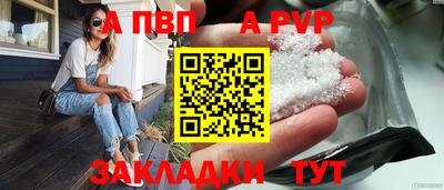 не бодяженный Пыть-Ях