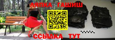 apvp Пушкино