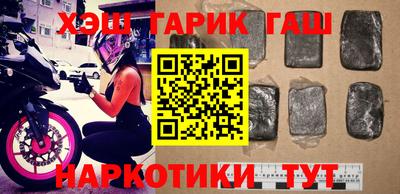 apvp Пушкино