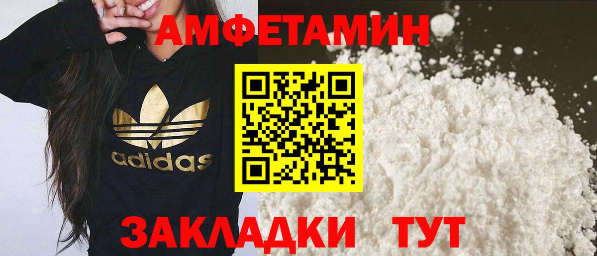 Первитин мет Сегежа