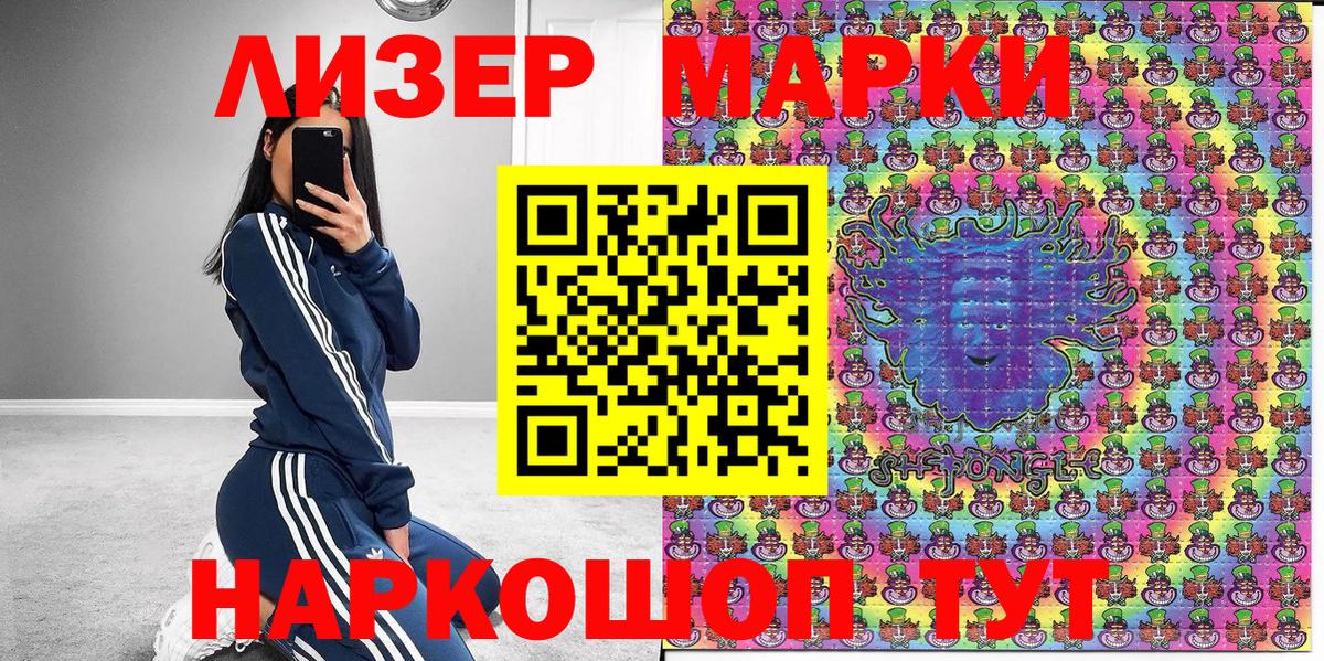 Марки N-bome 1,8мг  Марки NBOMe  продажа наркотиков  Сегежа  Вход с VPN  Марки N-bome 1,8мг 