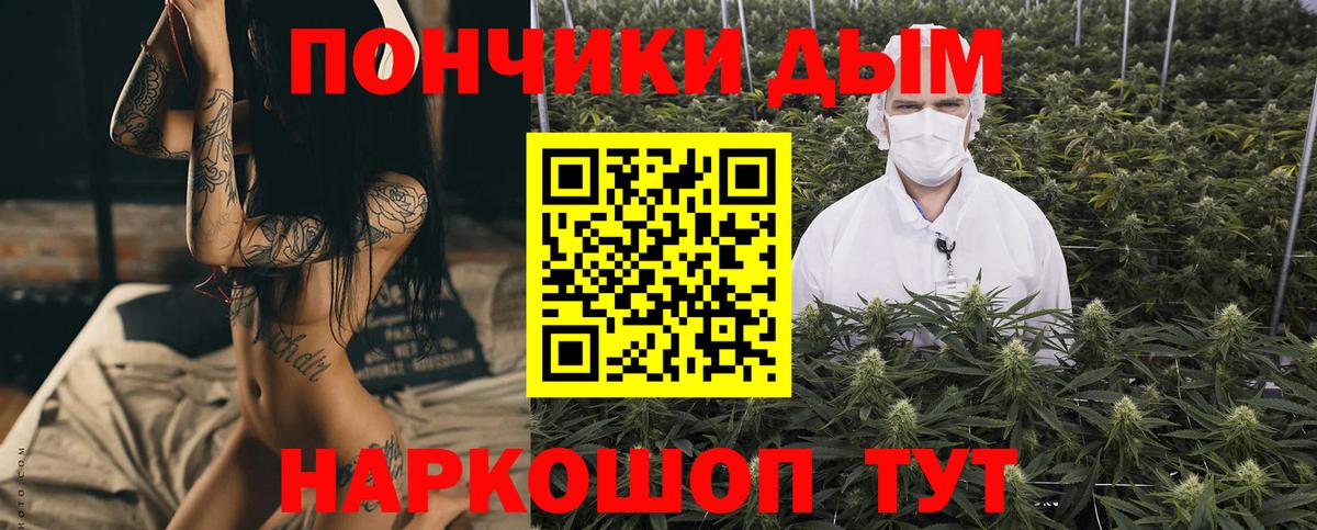 Канабис OG Kush  Вход с VPN  Бошки Шишки LSD WEED  Конопля сатива  Сегежа  Бошки марихуана White Widow 
