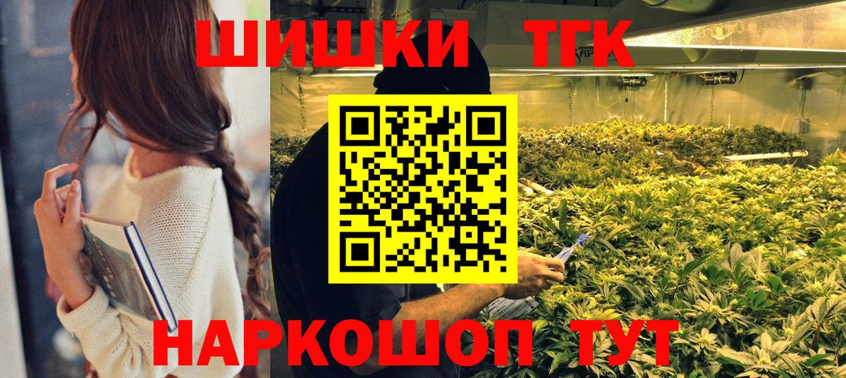 Конопля тримм Сегежа